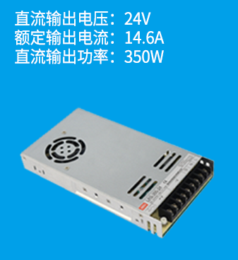 線性電源是什么？和開關電源有什么區別？